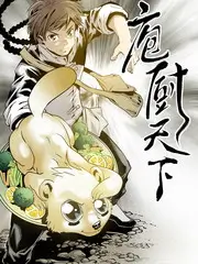 出发吧朋友们 旅行综艺海报