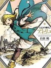 三分钟心动 都市短剧海报